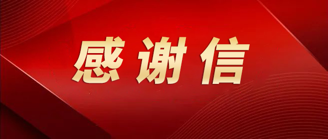 攜手共筑技能夢｜德瑞克助力河北省職業(yè)技能大賽綻放“化學之光”